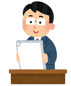 専門用語をなるべく使わないわかりやすい説明