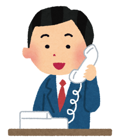 わからないことは何度でもお聞きください