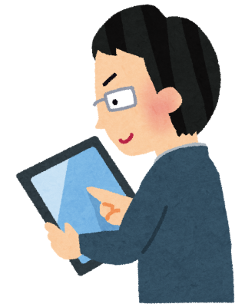 専門用語をなるべく使わないわかりやすい説明