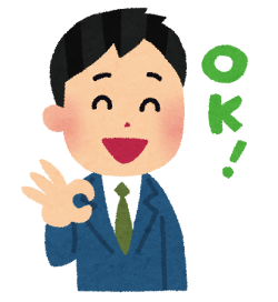 わからないことは何度でもお聞きください